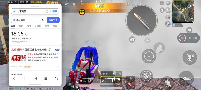 和平精英开外挂会封多久（和平精英开外挂被封号要封多久）
